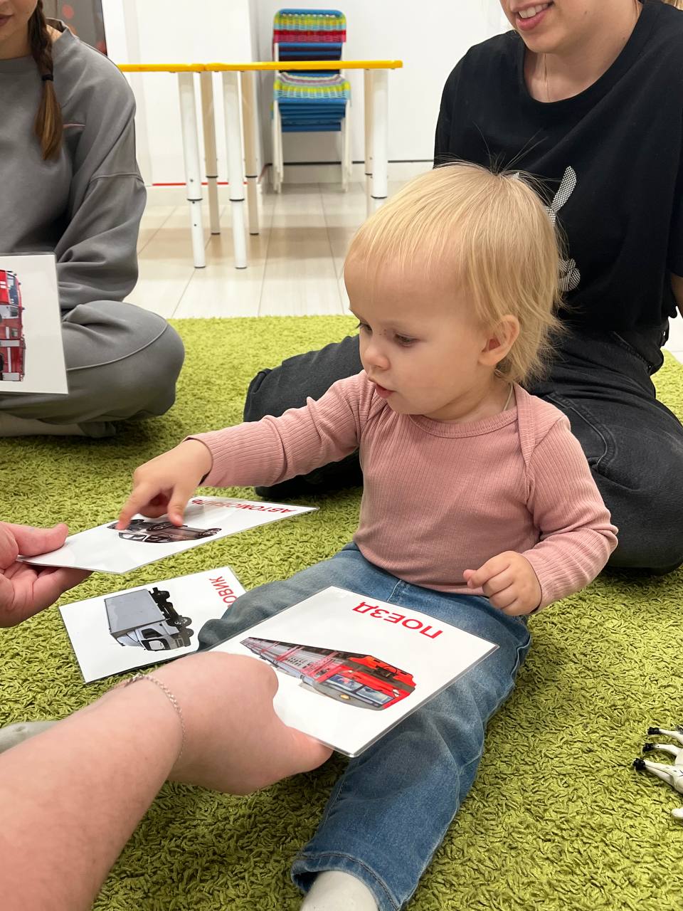 Дети.