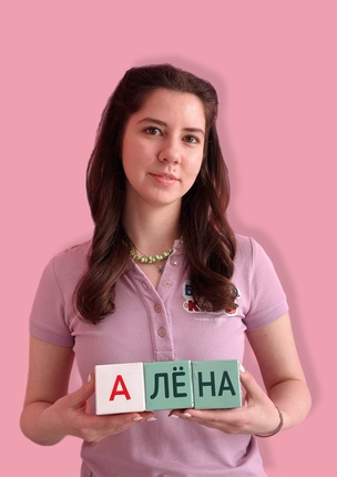 Фото учителя.