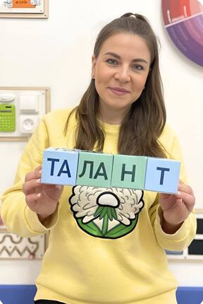 Фото учителя.