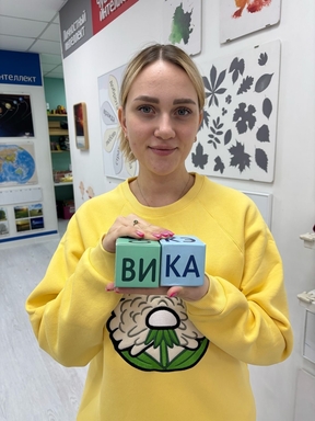 Фото учителя.