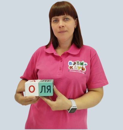 Фото учителя.