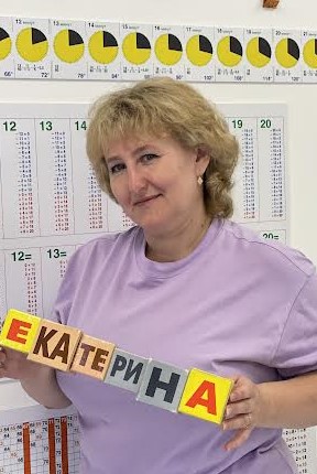 Фото учителя.