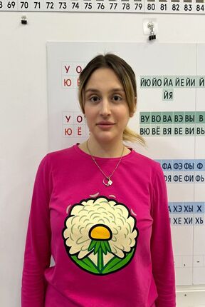 Фото учителя.