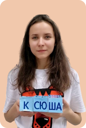 Фото учителя.