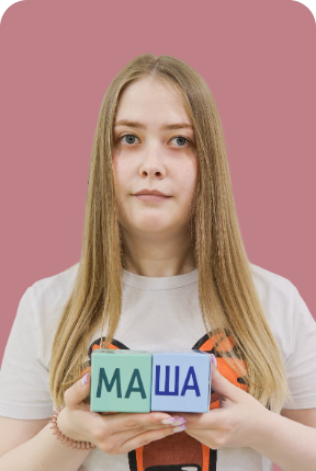 Фото учителя.