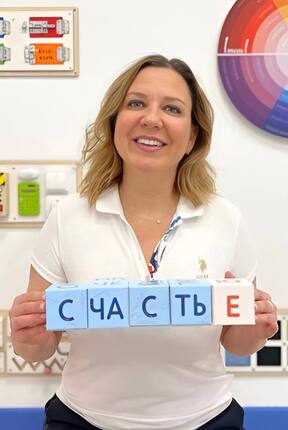 Фото учителя.