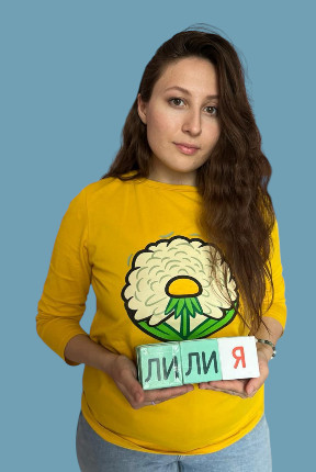 Фото учителя.