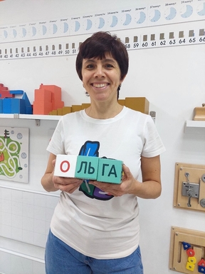 Фото учителя.