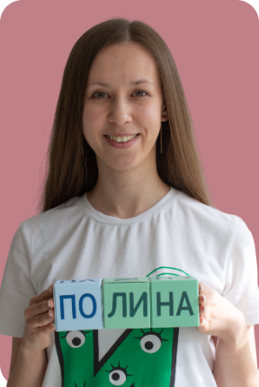 Фото учителя.