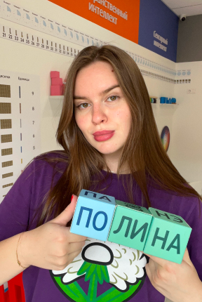 Фото учителя.