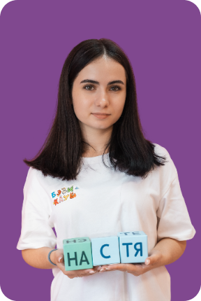 Фото учителя.
