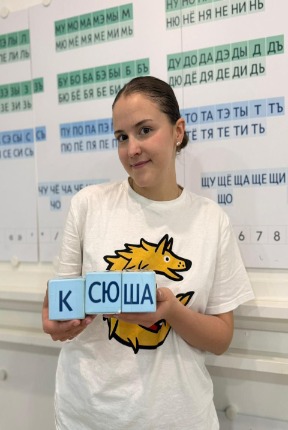 Фото учителя.