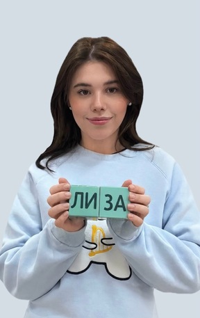 Фото учителя.