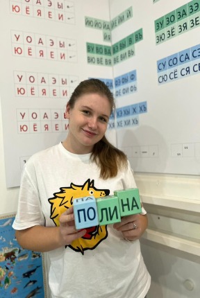 Фото учителя.