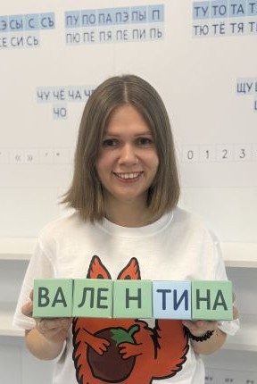 Фото учителя.