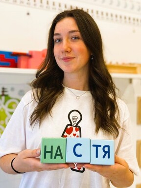 Фото учителя.