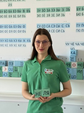 Фото учителя.