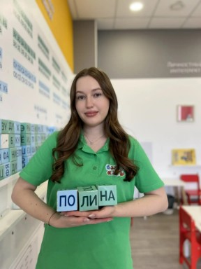 Фото учителя.