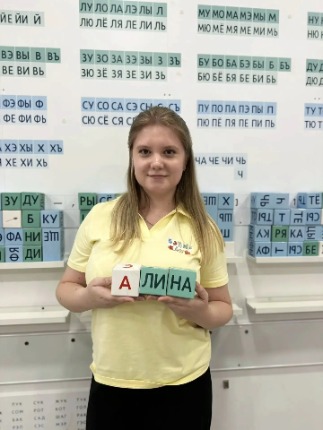 Фото учителя.