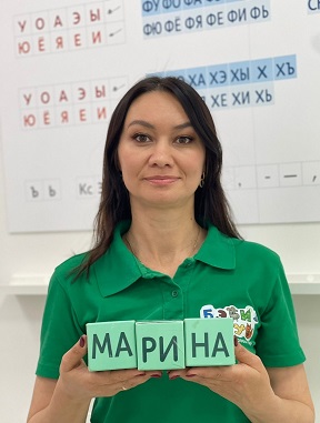 Фото учителя.