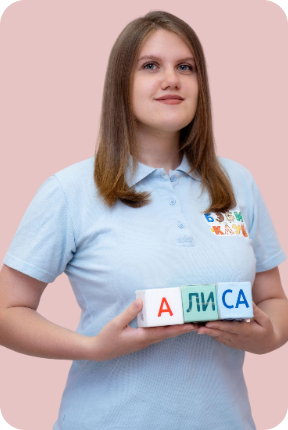 Фото учителя.