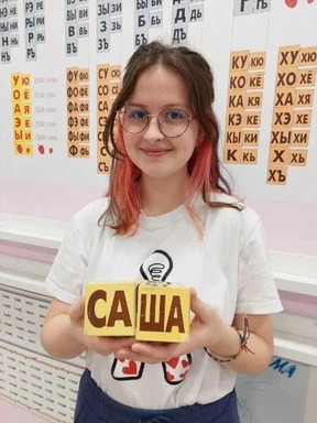 Фото учителя.