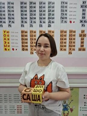 Фото учителя.