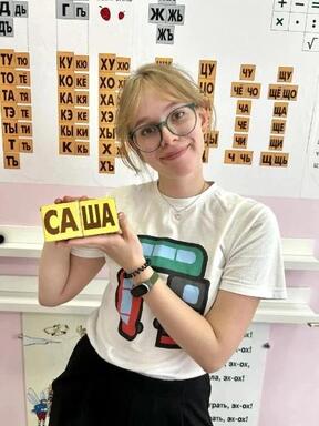 Фото учителя.
