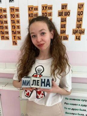 Фото учителя.