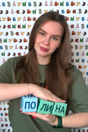 Фото учителя.