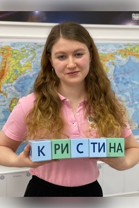 Фото учителя.