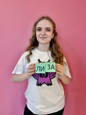 Фото учителя.