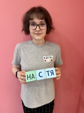 Фото учителя.