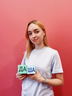 Фото учителя.