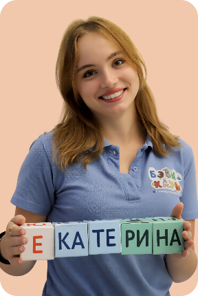 Фото учителя.