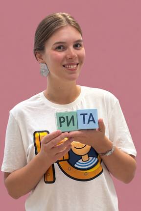 Фото учителя.