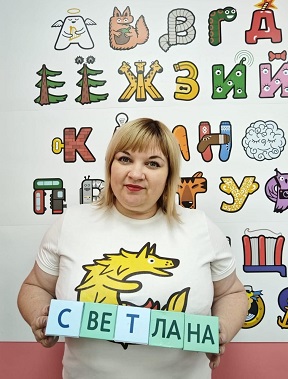 Фото учителя.