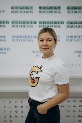Фото учителя.