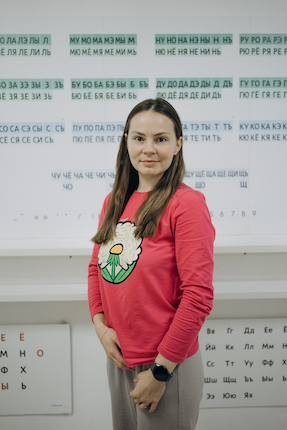 Фото учителя.