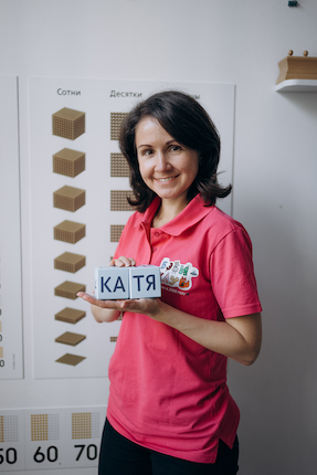 Фото учителя.