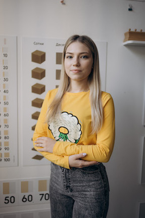 Фото учителя.