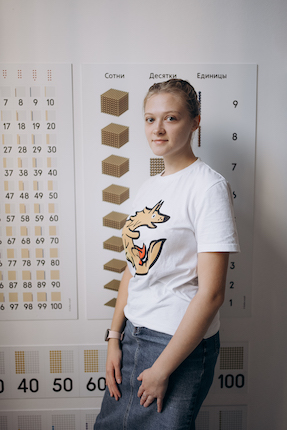 Фото учителя.