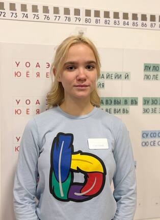 Фото учителя.