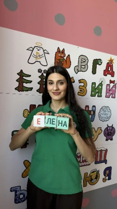 Фото учителя.