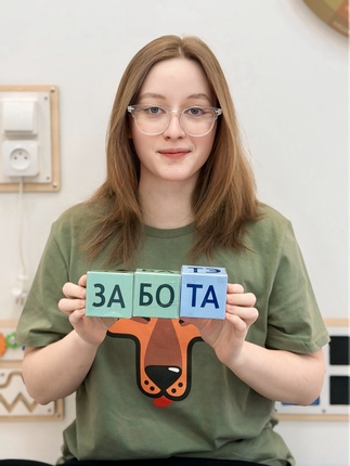 Фото учителя.
