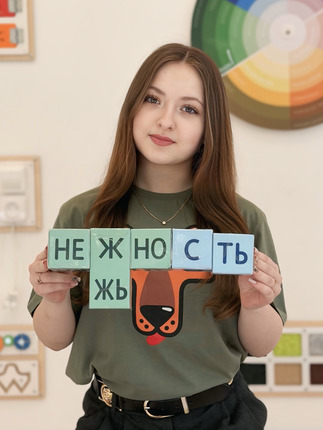 Фото учителя.