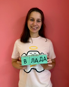 Фото учителя.