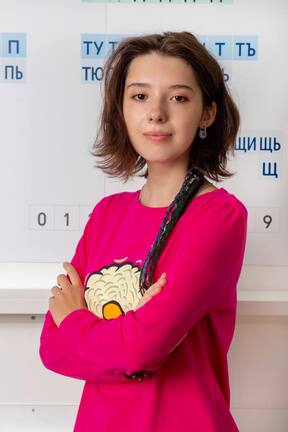 Фото учителя.