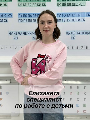 Фото учителя.