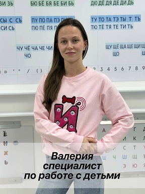 Фото учителя.